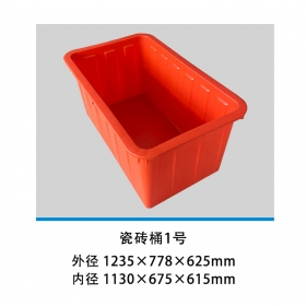瓷磚桶1號(hào)